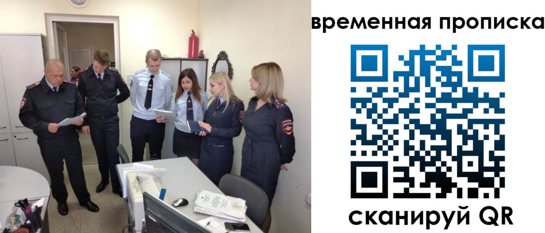 регистрация для школы в Пыть-Яхе