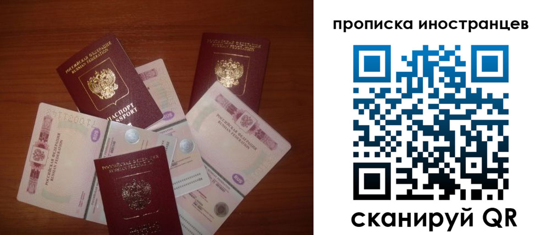 прописка ребенка в Пыть-Яхе