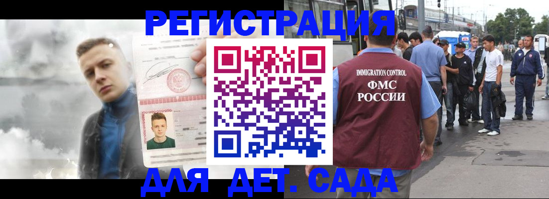временная регистрация адрес в Пыть-Яхе